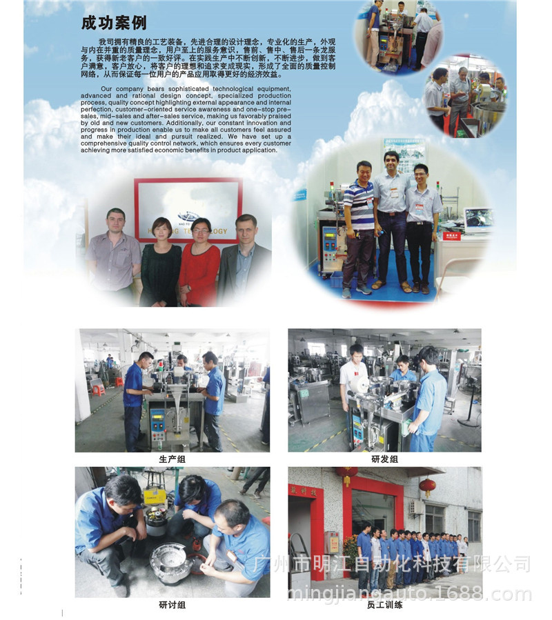 厂家直销螺丝包装机 广州市自动点数计数称量配件螺丝包装机示例图25