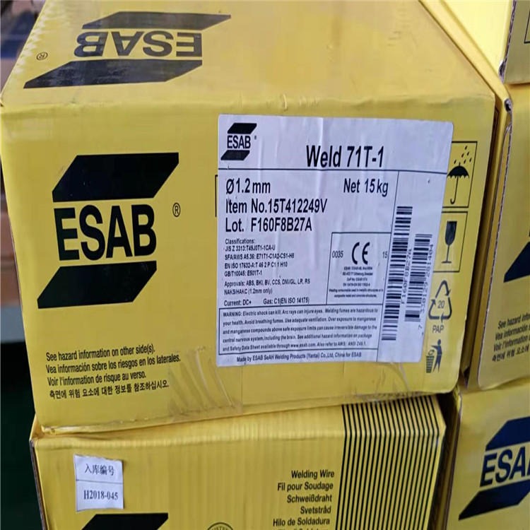 瑞典伊萨进口焊条 ENiCrFe-3伊萨镍基焊条批发价格