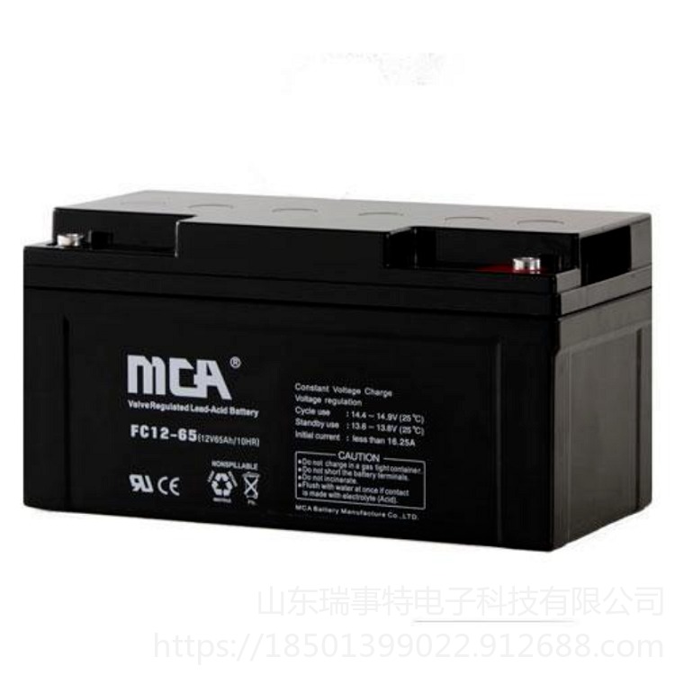 MCA蓄电池FC12-65 锐牌蓄电池12V65AH厂家直销 现货供应 后备电池