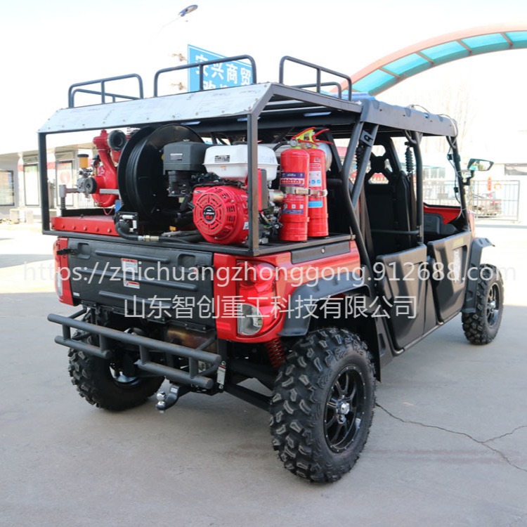 智创UTV800改装款800型消防摩托车四轮消防车高配置全地形多功能消防车