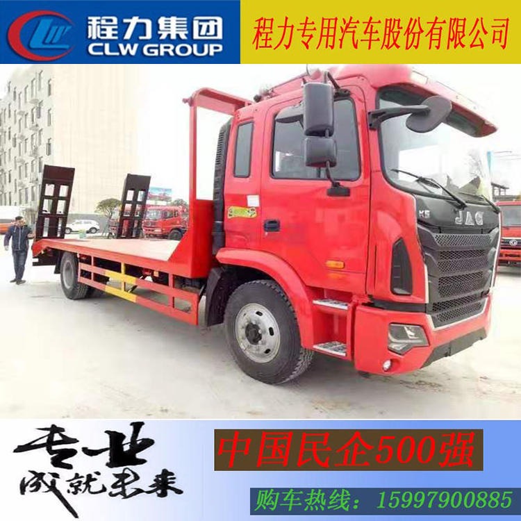 江淮平板挖机拖车 平板运输车价格 30吨平板车 厂家现货直销