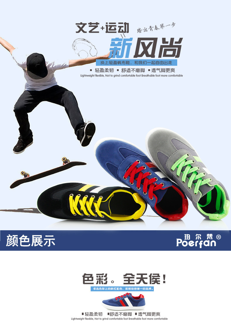 正品新款系带帮帆布鞋男鞋日常休闲韩版潮流鞋学生鞋平跟板鞋示例图3