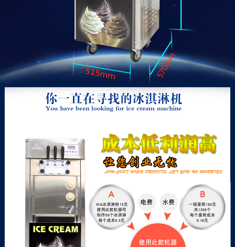 冰之乐商用冰淇淋机全自动立式软冰激凌机圣代甜筒雪糕机器带花洒示例图7