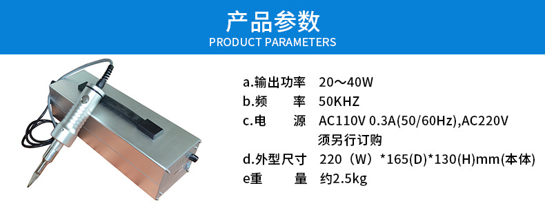 手持式超声波切割机布料切割超声波焊接机 惠州超声波焊接机示例图5