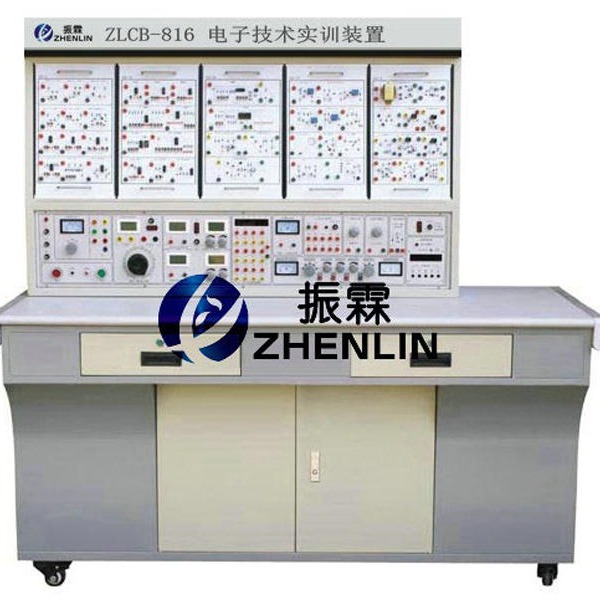ZLCB-816型电子技术实训装置  电子技术实训设备台 电工实验台 电工实训设备 上海振霖 专业制造