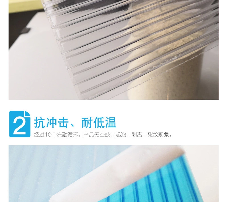 蜂窝pc阳光板 聚碳酸酯湖蓝蜂透明窝板 8-16mm多色订做耐老化示例图5