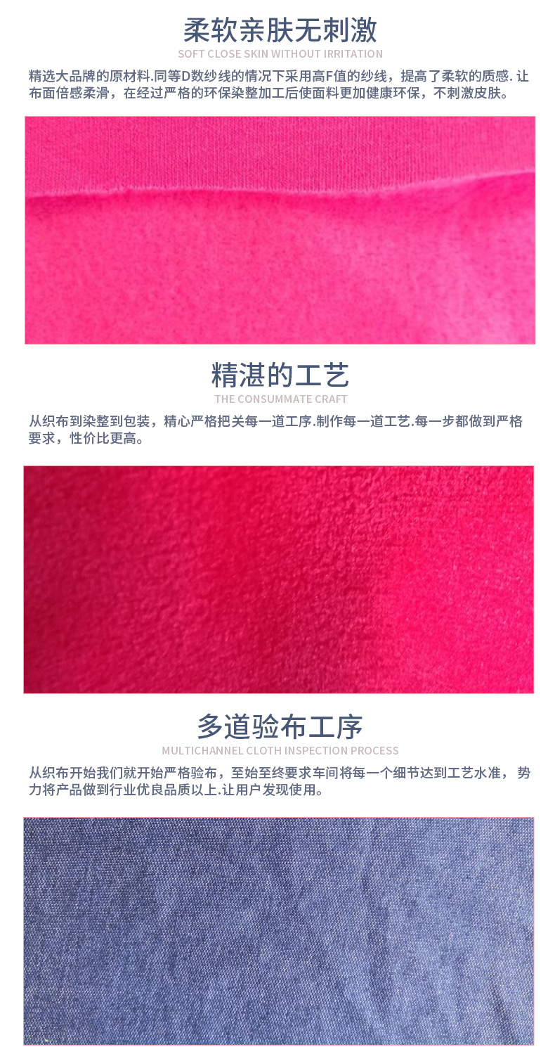 厂家定制全涤仿超枣红超柔幅度 180cm柔软服装面料布料示例图37