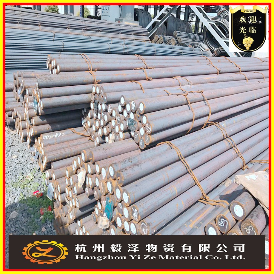 杭州厂家直销65Mn弹簧钢圆钢 现货供应 原厂质保