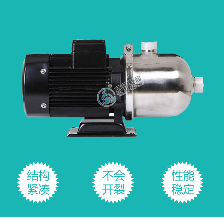 扬子牌CHL2/4/8卧式多级不锈钢泵循环泵清洗增压水泵水处理离心泵示例图4