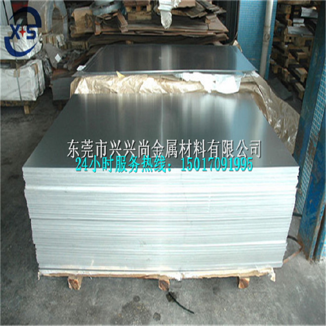 1100半硬铝板 99%高纯铝板 1060超薄铝板 镜面铝板 标志牌铝板示例图8