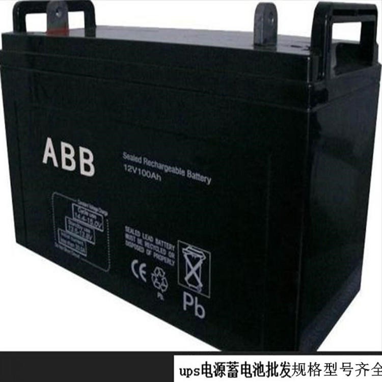 ABB蓄电池A120-12 12V120AH延长供电系统 直流屏 UPS图片