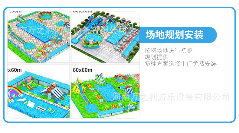 厂家直销支架游泳池水池 户外广场支架水池组合滑梯 厂家定制示例图6