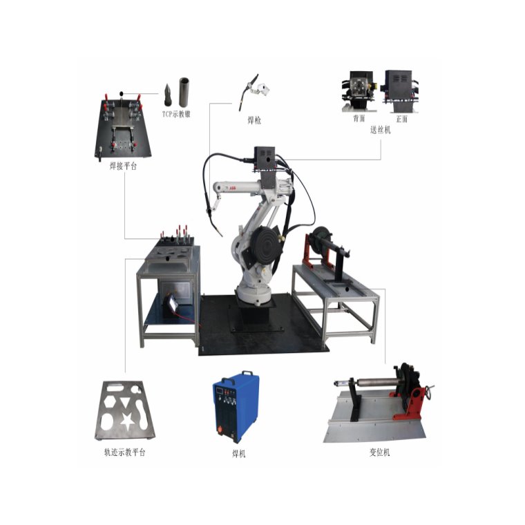 工业焊接机器人实训考核装置    工业焊接机器人实训设备   工业焊接机器人综合实训台