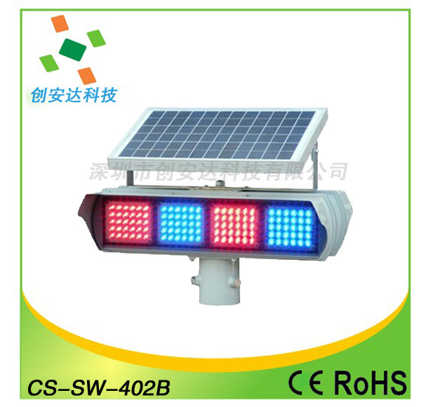 深圳创安达科技生产太阳能爆闪灯警示灯 价格优惠 质量好 亮度高示例图1