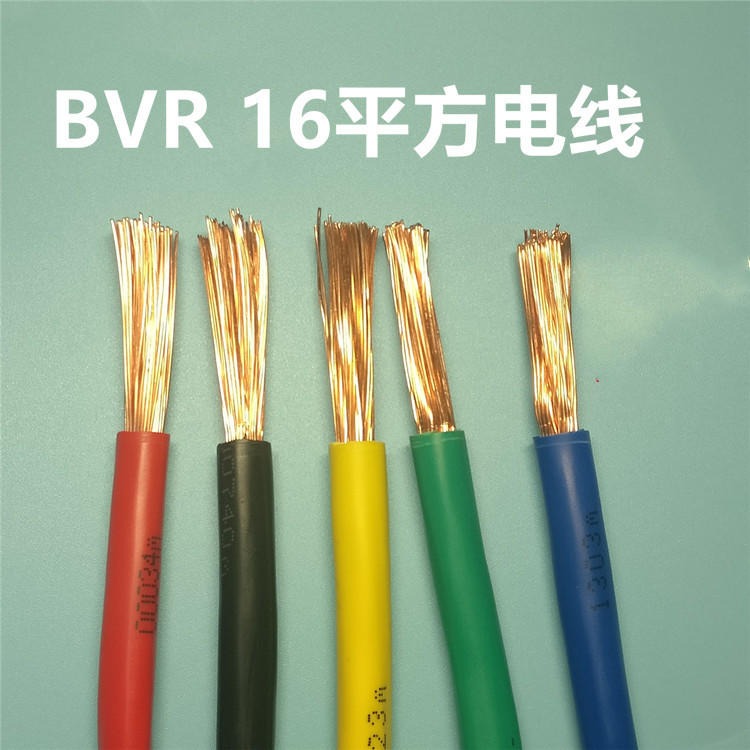 黄绿双色线 ZR-BVR-1×25㎜²阻燃软电缆ZR-BVR1×25㎜²电缆厂家
