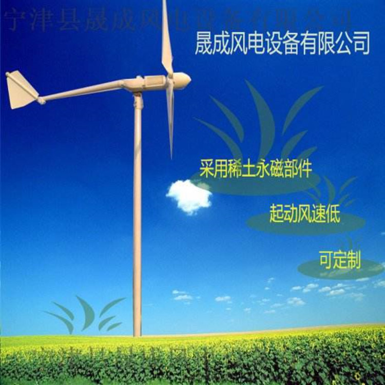青岛定制3千瓦风力发电机220v低速永磁发电机防雷击耐老化示例图1