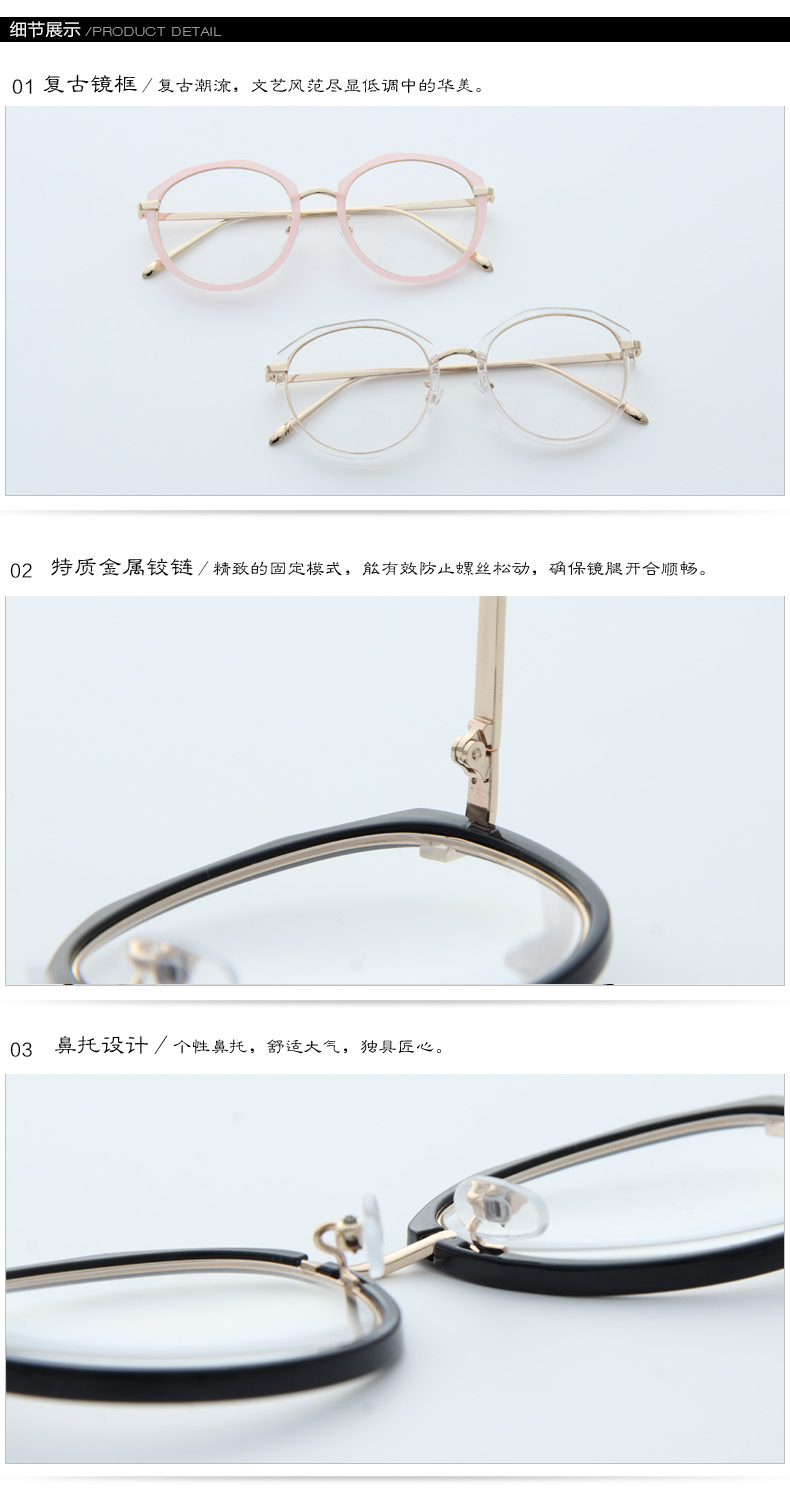 韩版复古眼镜框女潮大框圆脸平光镜防辐射眼睛框镜架可配近视眼镜示例图5