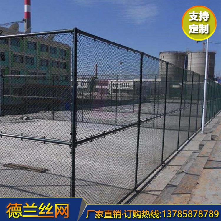 德兰 室外护栏网 室外护栏网 笼式足球场围网 用质量求发展