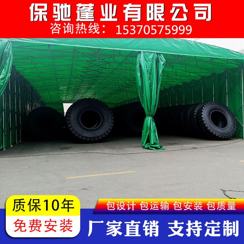广州定做推拉雨棚大型仓库雨棚伸缩雨棚移动推拉棚户外推拉帐篷推拉蓬