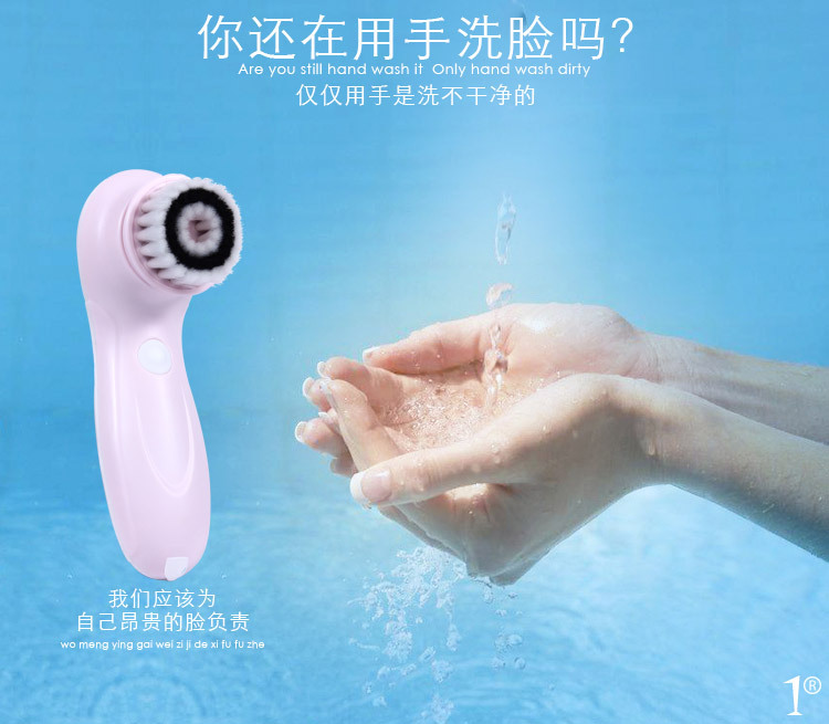 深圳新款充电洁面仪 电动洗脸刷 三头洗脸刷 全面防水力度调节示例图5