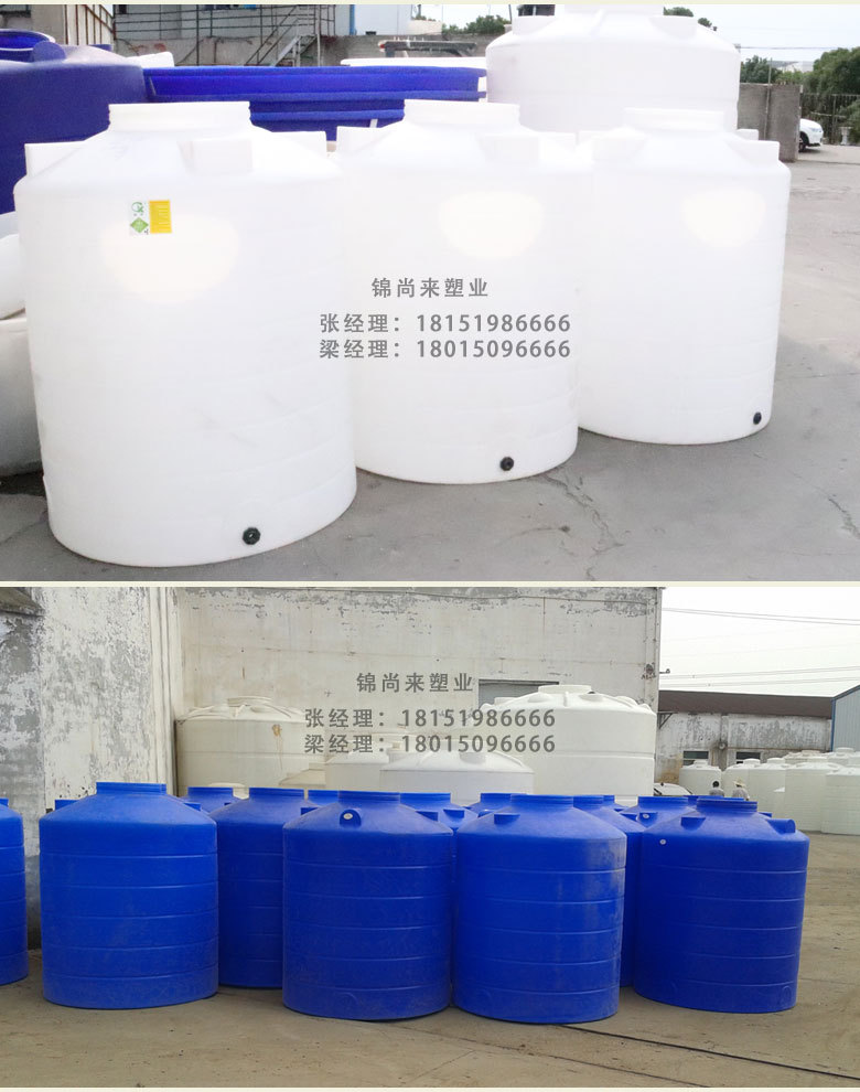 厂家1000L塑料PE水箱 盐酸储存罐  储水桶塑料储罐外加剂复配罐示例图7