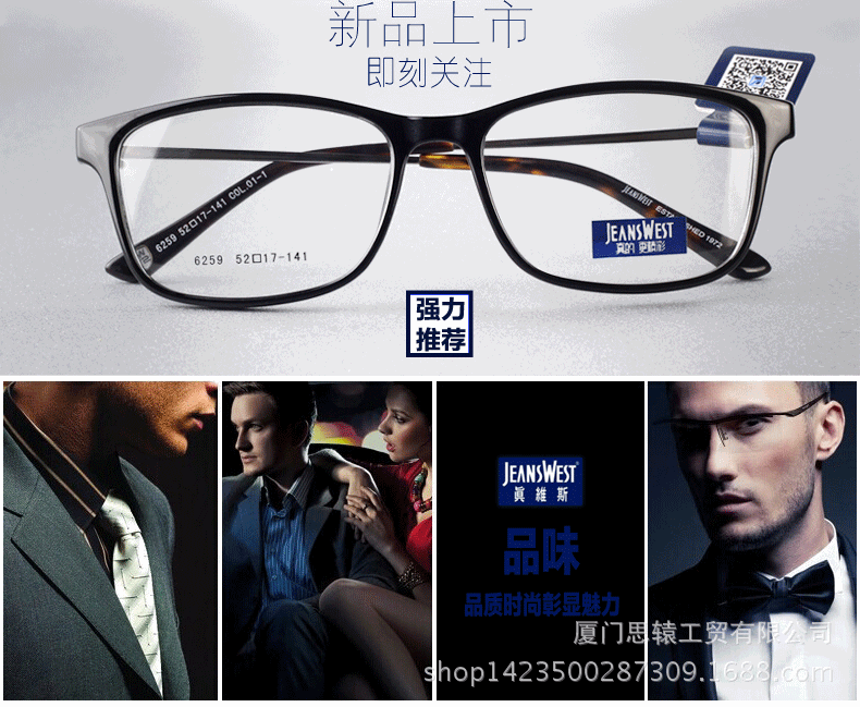 厂家批发新款真维斯品牌近视眼镜框男女士时尚板材眼镜架平光眼镜示例图4