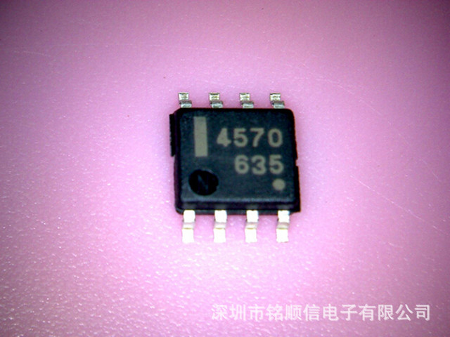 UP570G2 原装正品 SOP8 集成电路 深圳现货供应 元器件配单UPC4570G2