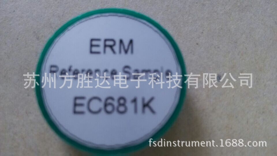ROHS卤素检测仪标样，ERM-EC681k高浓度标准样品(欧洲-IRMM)示例图1