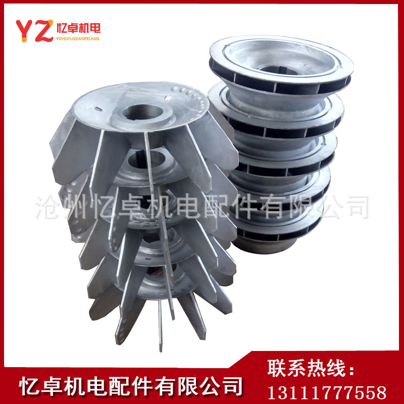 YZR系列电机风叶 铝风叶 塑料风叶铝风叶，电机铝叶轮，铝叶子示例图8
