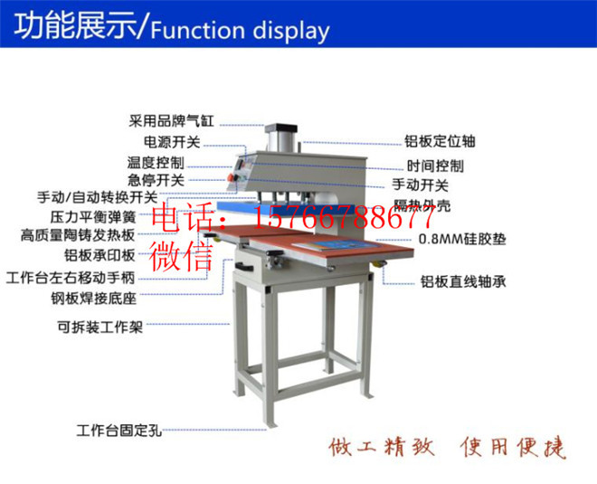 厂家供应全自动双工位气动烫画机、压烫机 热升华机 多功能烫画机示例图12