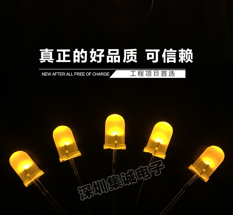 LED灯珠F5黄发黄雾状短脚 5MM圆头黄发黄 直插LED灯珠厂家直销示例图1