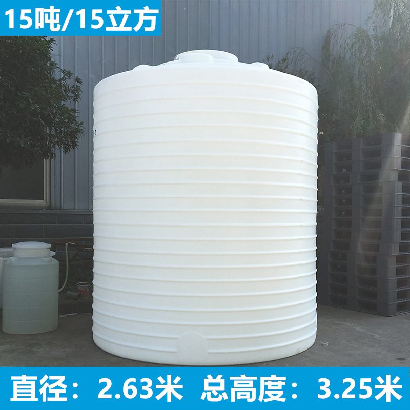 厂家直销 塑料储罐 1-50吨立方PE塑料水箱塑胶水桶化工容器水塔示例图5
