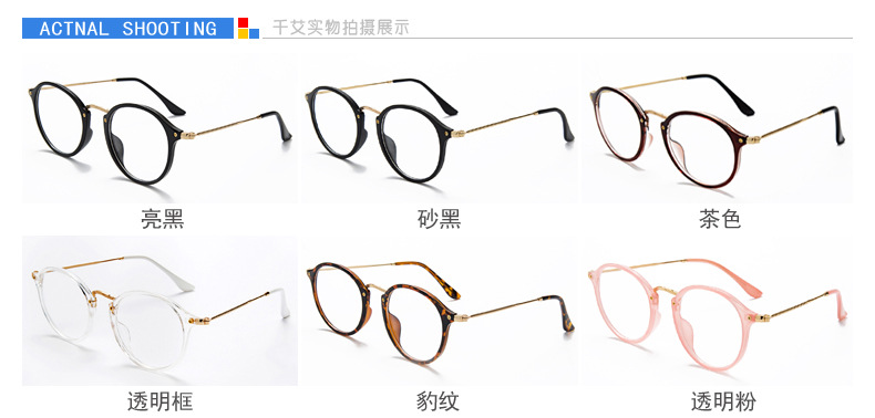 新款文艺风男士眼镜框复古全框可爱眼镜架学生可配近视潮平光眼镜示例图15