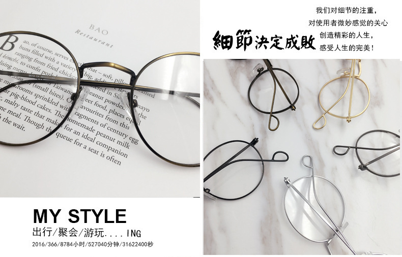 韩版新款潮女士圆框复古金属眼镜框 时尚平光眼镜架 潮框平光镜架示例图11