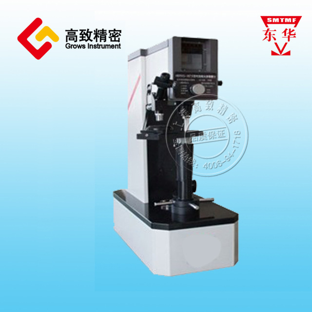 上海材试厂东华牌HBRVU-250光学布洛维万能硬度计