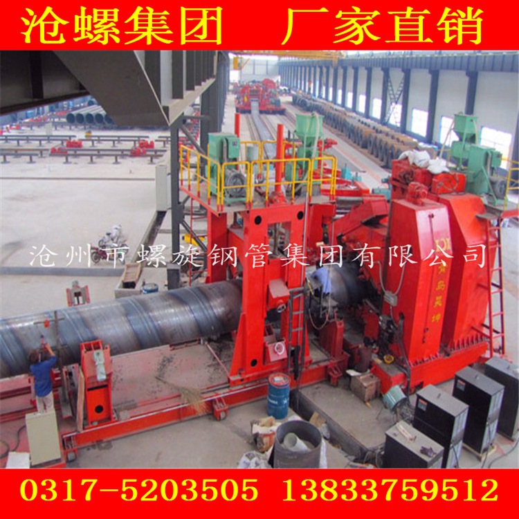 河北沧州螺旋钢管厂直销材质L360双面埋弧焊螺旋缝钢管 3PE防腐管示例图19