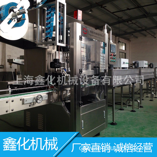 上海全自动新品高速套标机 XHL-250机械厂家自动收缩膜机批发图片