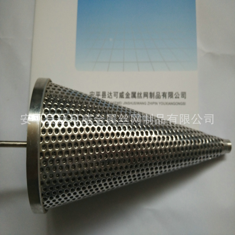 纯钛滤芯TA1 化工管道锥形带法兰盘钛网焊接滤芯 可定制加工示例图9