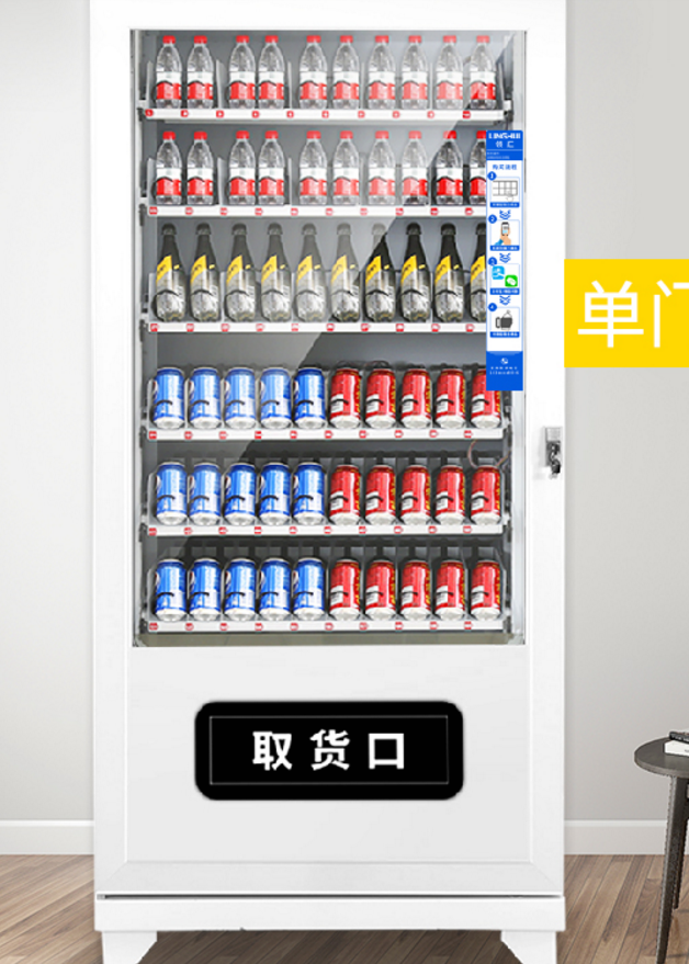广州  大型售货机  自热售卖机 支持定制