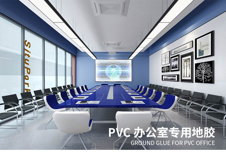 腾方会议室加厚吸音PVC塑胶地板 办公会议室PVC地胶卷材厂家直销示例图2