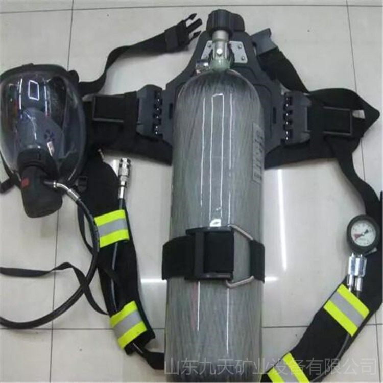 RHZKF6.8/30正压式消防空气呼吸器 九天供应安全防护设备 空气呼吸器