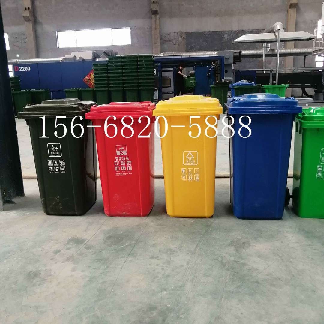 七台河市环卫塑料垃圾桶规格尺寸益恒塑料垃圾桶厂家专业制造
