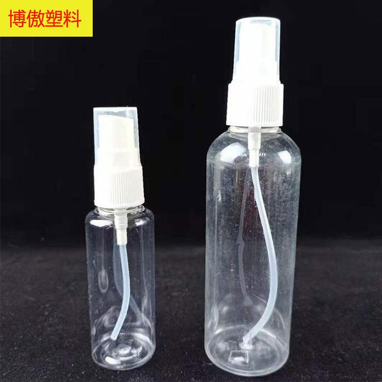 侧喷瓶小喷瓶 塑料喷壶颜色 圆柱形塑料喷雾瓶 博傲塑料