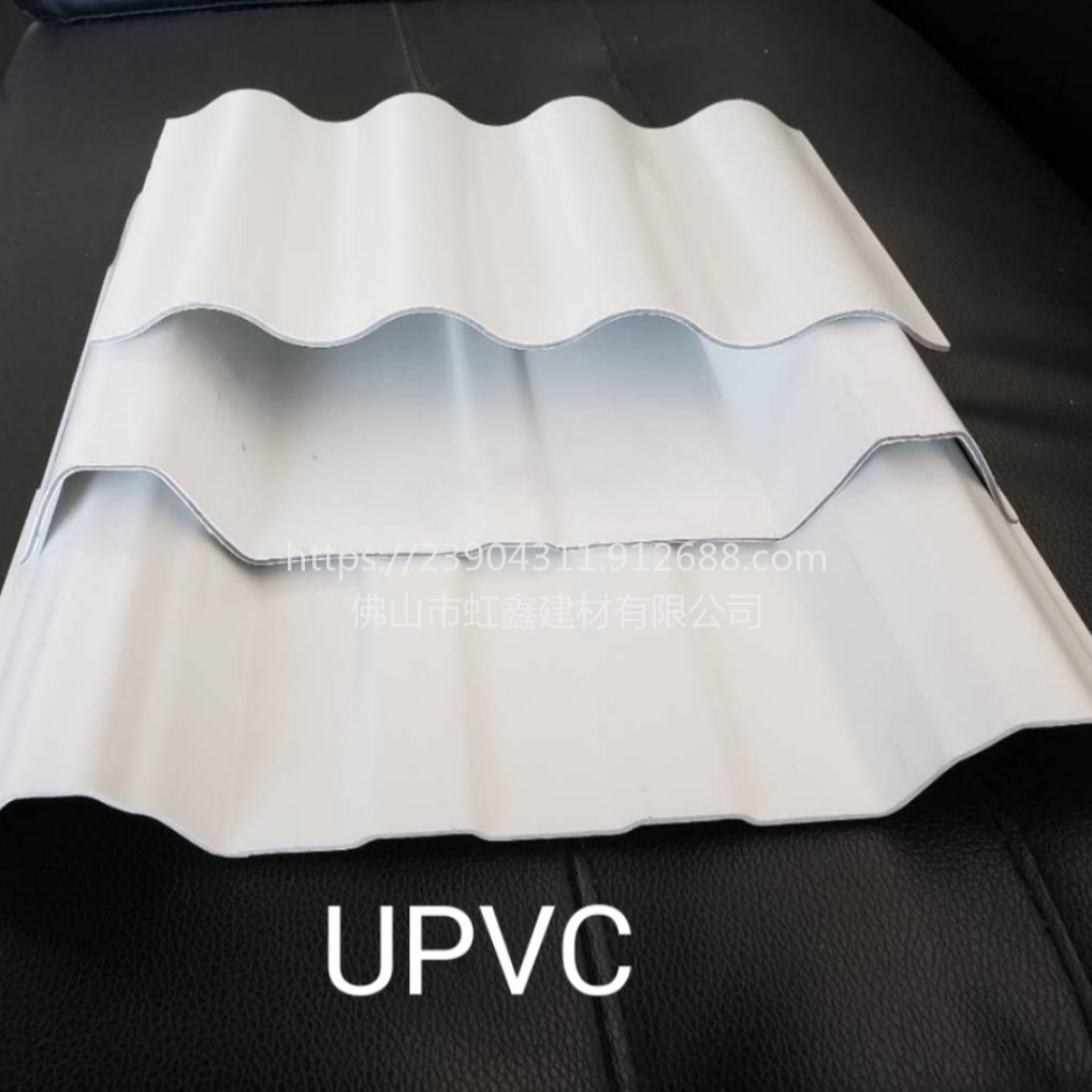 佛山生产UPVC复合瓦厂家 UPVC三层瓦 芯层发泡瓦 虹鑫建材