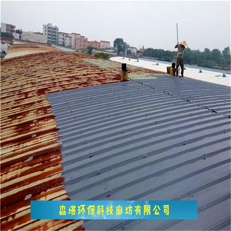 森途彩钢翻新漆 金属屋面屋顶快干漆 彩钢瓦面漆厂家