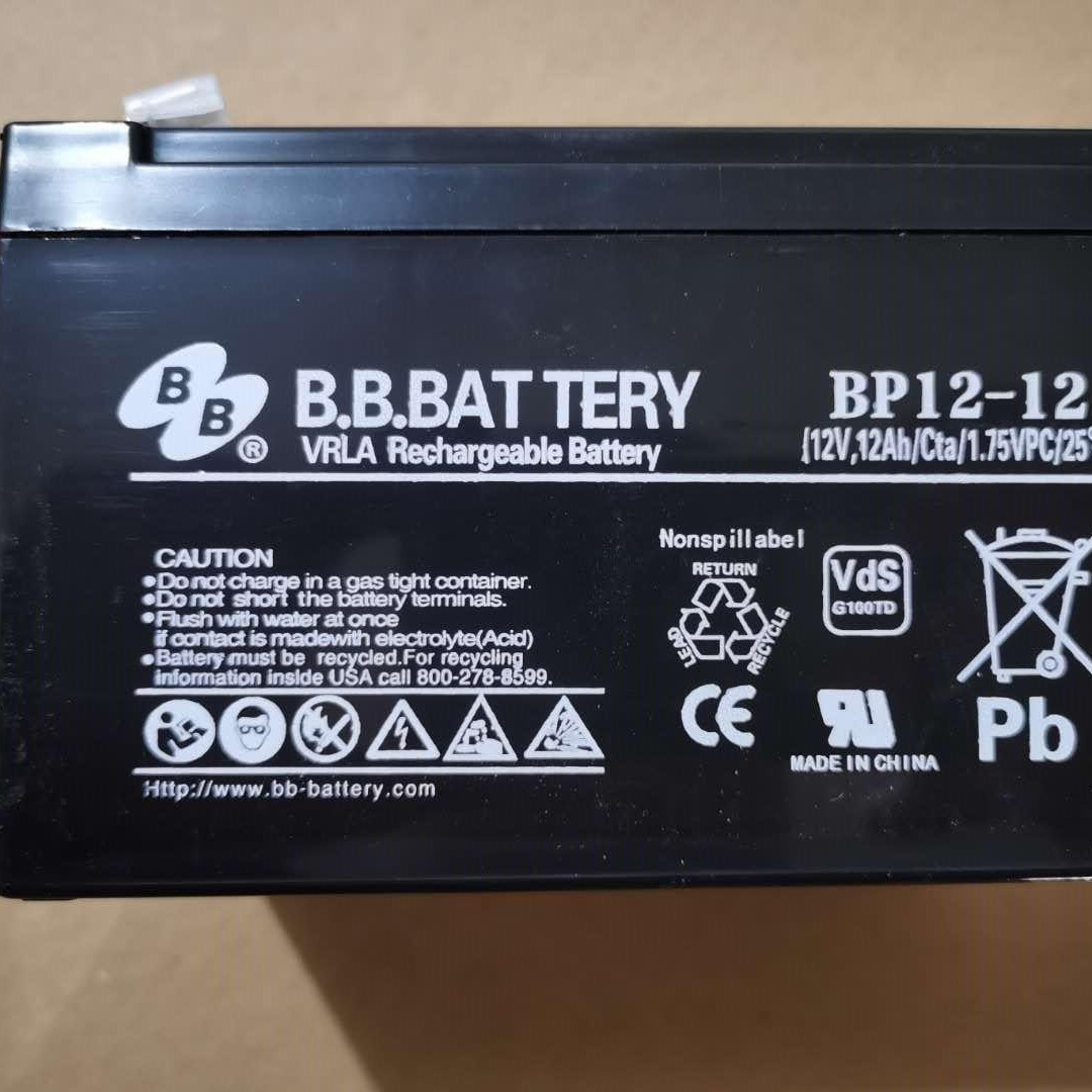 BB蓄电池 控阀式铅酸免维护蓄电池 原装EPS应急电源
