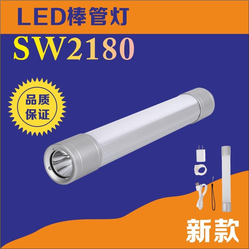 洲创电气12W-LED便携式棒管灯   FW6600 轻便多功能工作棒 免维护LED光源  手持式磁力吸附棒管灯