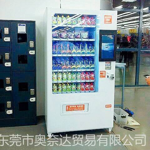 广州从化区工厂自动无人零售机合作投放享分成