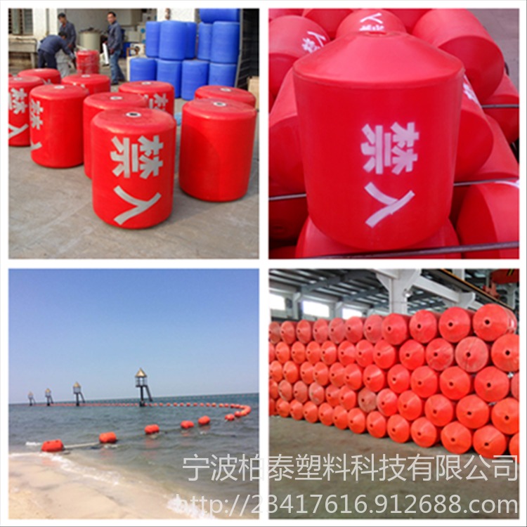 厂家定制海口挡油漂，水上塑料警示标志浮筒，拦鲨网浮球图片