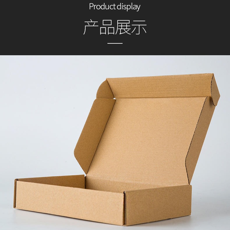 长条纸箱 雨伞包装快递打包盒子 长方形纸盒批发广东厂家飞机盒图片